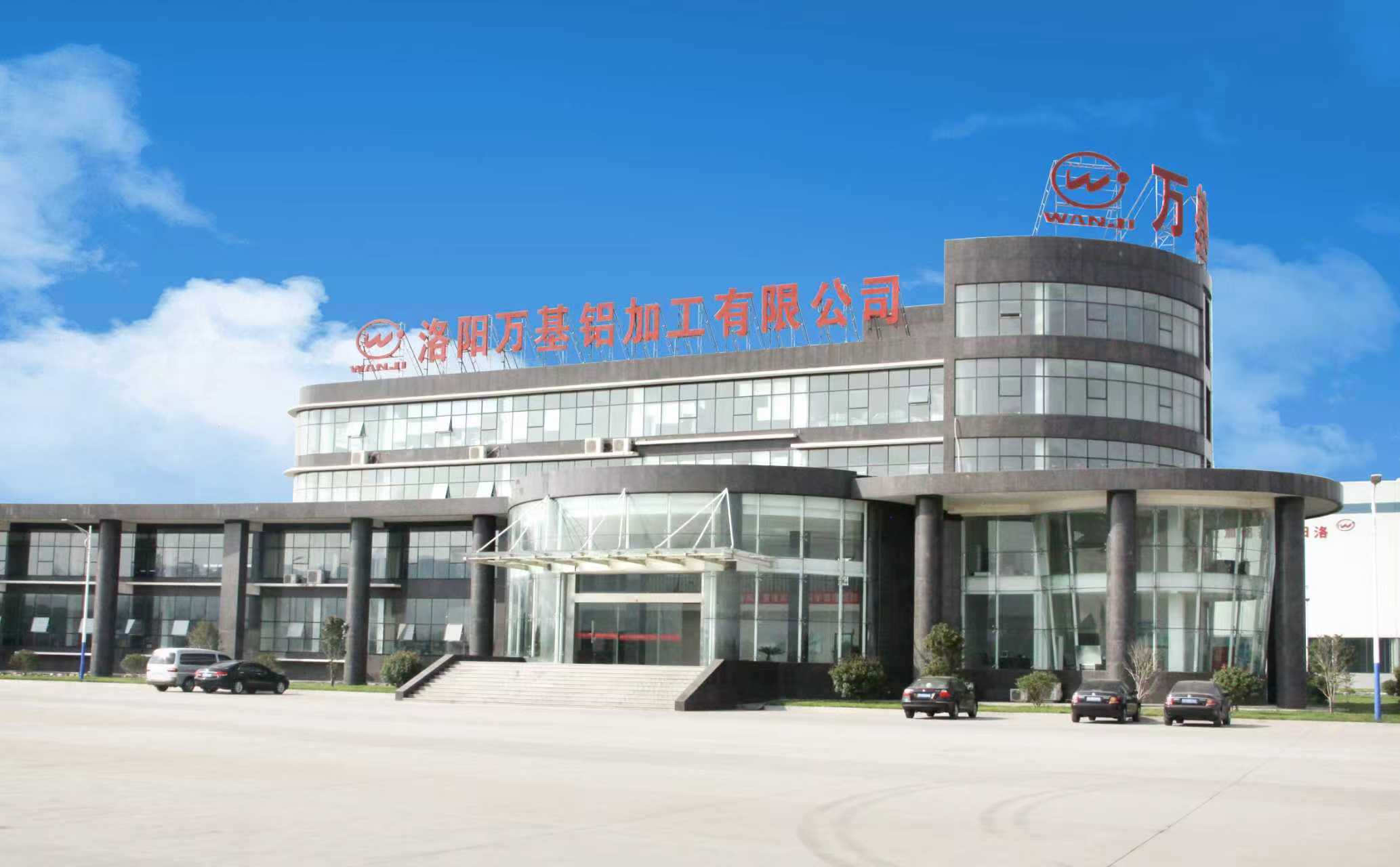 鋁基新材料事業(yè)部