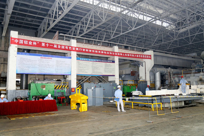 “中國鋁業(yè)杯”、河南省“神火杯”職業(yè)技能競賽決賽在萬基控股集團成功舉行